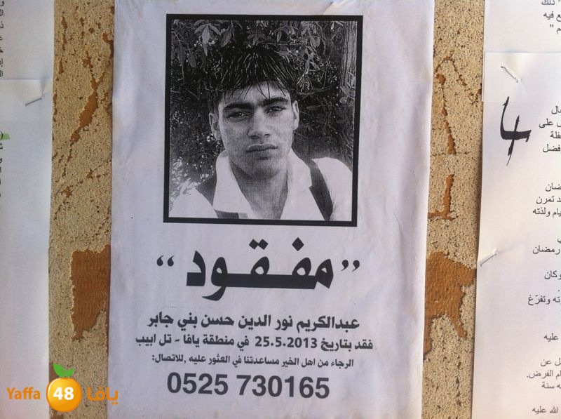 3abdel kareem bany jaber 723 (2).JPG